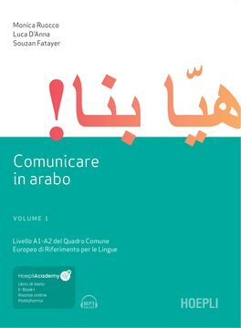 Large hoe22c 302 cover.360