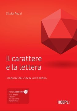 Large hoe22c 303 cover.360