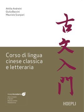 Large hoe22c 312 cover.360