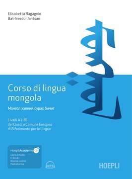 Large hoe23c 307 cover.360