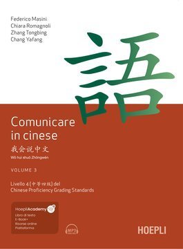 Large hoe23c 312 cover.360