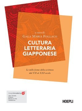 Large hoe23c 313 cover.360