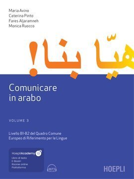 Large hoe24a 301 cover.360