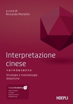 Large hoe24a 305 cover.360