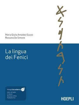 Large hoe24a 309 cover.360