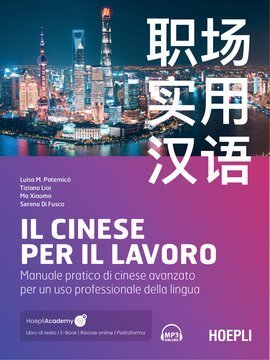 Large hoe24a 310 cover.360