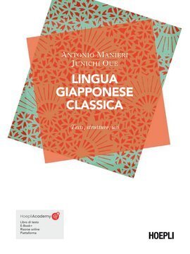 Large hoe25a 306 cover.360